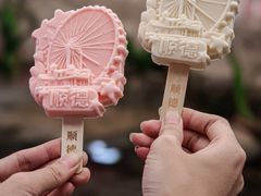 -顺德欢乐海岸PLUS