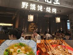 -北丐先生·野馄饨烧烤(长宁龙之梦店)