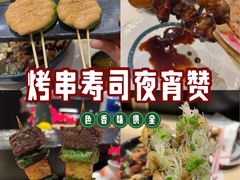 -乌君·酒场·炭火烧鸟(侨城坊店)
