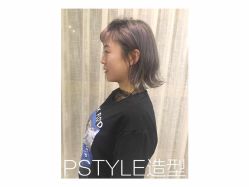 -P.STYLE 派斯造型