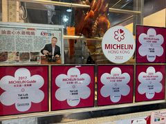 -一乐烧鹅(中环店)