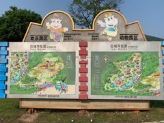 -无锡动物园·太湖欢乐园