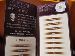 -辽宁大剧院