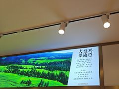 -西域胡氏大盘鸡(谈固店)