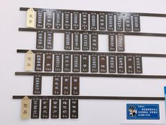 菜单-吴茂兴本帮面(泰兴路店)