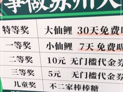 -仙雨林·奶茶鲜果茶(书院巷店)