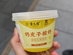 -紫光园烤鸭(前门大栅栏店)