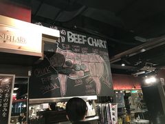 大堂-俺的焼肉(銀座9丁目店)