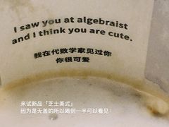 -代数学家algebraist(诚品店)