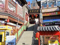 -古文化街旅游区
