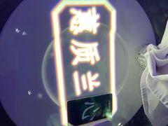 -三号码头罗氏虾小馆