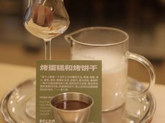 -村口大树(长乐路店)