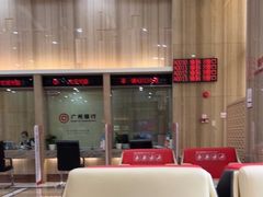 -广州银行大厦