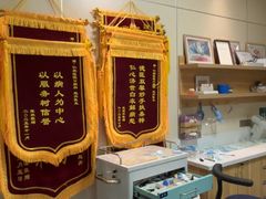 -上海仁爱医院口腔科 · 种植