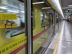 -榆扉·高空City View府邸(广州天河珠江新城正佳广场旗舰店)