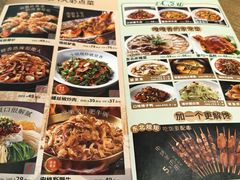 -金掌勺锅包肉(华润万象城店)