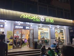 门面-MOMO冰品·生巧汤圆(红桥店)