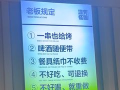 -功夫怪兽·烧烤(西工小街店)