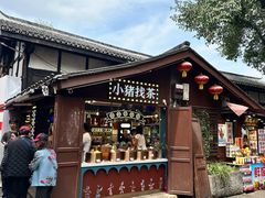-磁器口古镇