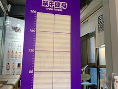 -蜗牛健身·私教馆(海珀香庭店)