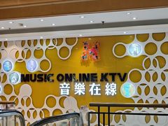 -音乐在线主题氧吧KTV(佳宁娜广场店)