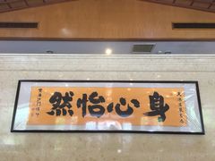 -庐山天沐温泉度假村