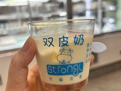 -白色日记·手作酸奶(麦凯乐店)