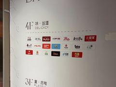 -北京华联购物中心(同成街店)
