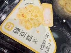 -杭州萧山国际机场