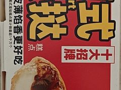 -味多美蛋糕(六里桥店)