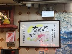 -北河饭店