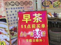 -松北囍宴(松北店)