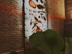 -绿地·中山里