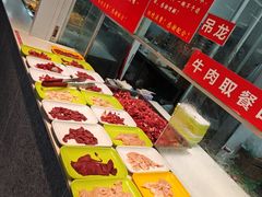-养牛邓·潮汕牛肉海鲜自助火锅(广州店)