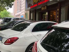 -固元堂(摩方分院)