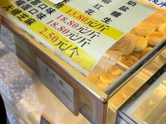 -矮子馅饼(大成路店)