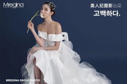 点击看大图 -Mregina 美人纪摄影(样片研发中心)