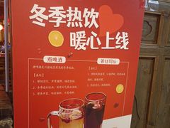 -矮板凳老火锅(宽窄巷子店)