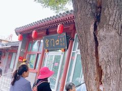 -宫门口馒头铺(创始人总店)