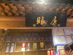 -真地道京味府·鲜橙烤鸭·北京菜(朝外大街东大桥店)