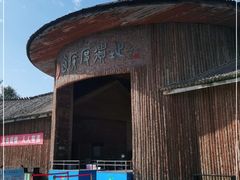 -西侯度遗址