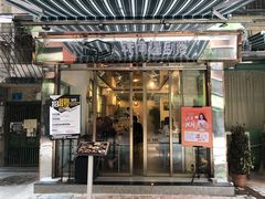 -转角遇到爱(江南西路店)