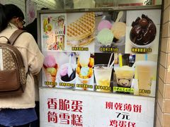 -成裕雪糕店(士多店)