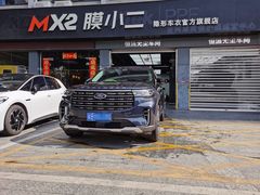 -兴华通汽车贴膜·3M隔热膜·BOP隐形车衣(宝安店)
