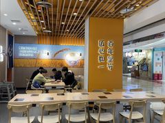 -吉野家(回龙观同成街店)