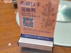 -东海怡品海鲜豆捞(星街坊店)