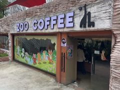 -ZOO COFFEE动物园咖啡(红山森林动物园店)