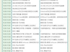 -云幽谷旅游区