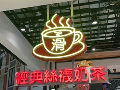 门面-美芝莲(钻汇广场店)