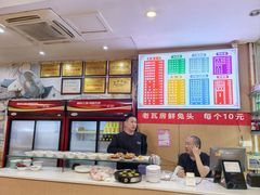 -青石桥老瓦房肥肠粉总店(青石桥总店)